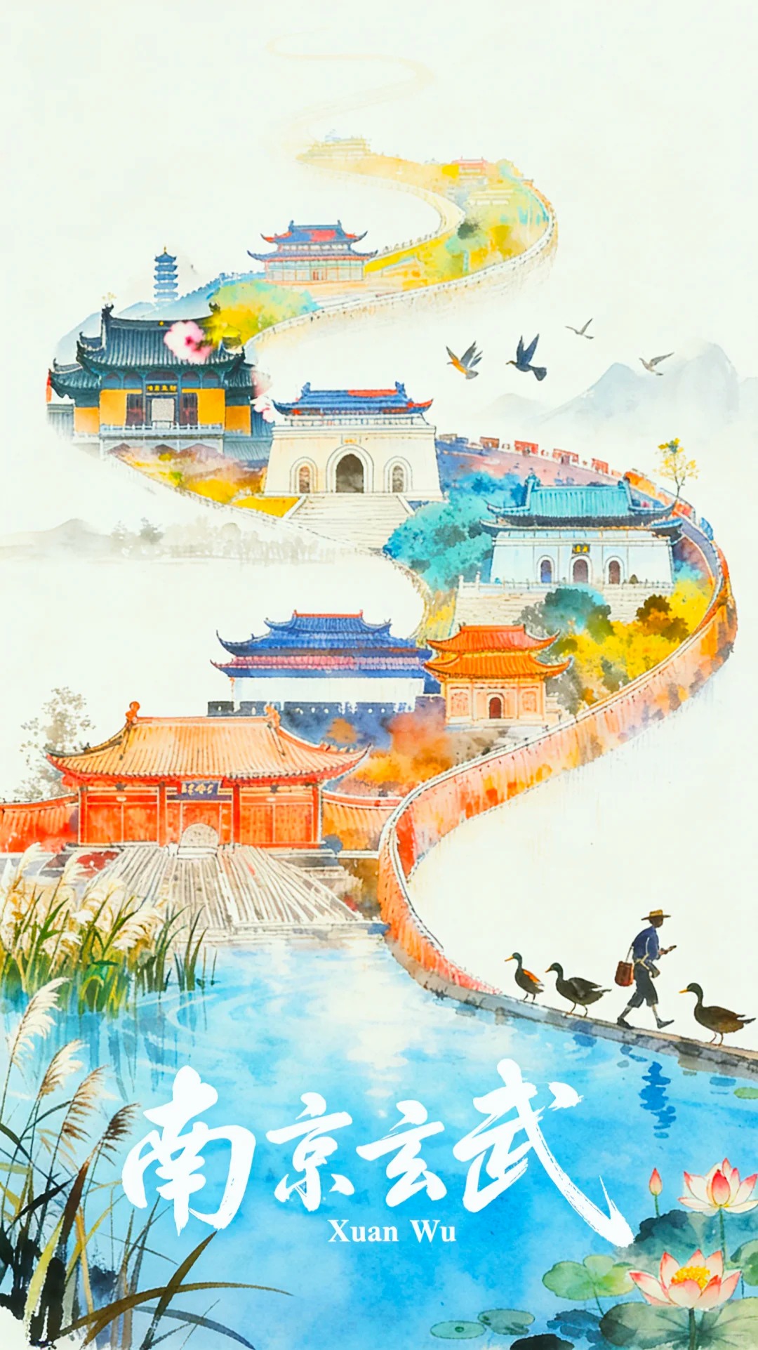 打开江南的正确方式，把南京玄武画成诗