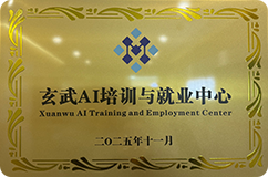 荣誉资质