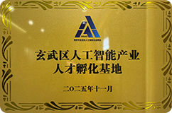 荣誉资质